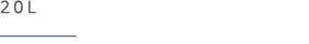 20L ￼ 